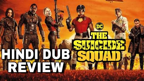 suicide squad in hindi torrent|Suicide Squad, The (2021) (4K UHD Review) .